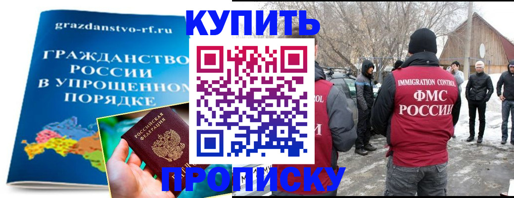 временная регистрация поиск в Шумерле